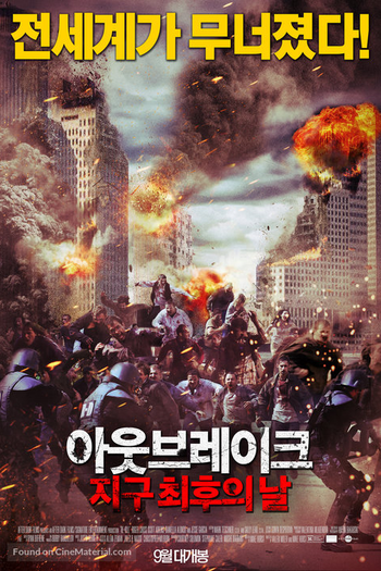  de Filme Renascido Das Trevas (2015)