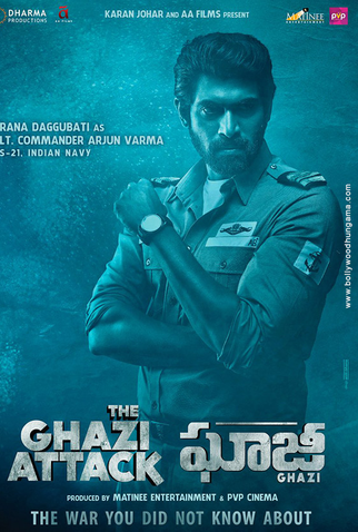 Poster 5 de Filme The Ghazi Attack (2017)
