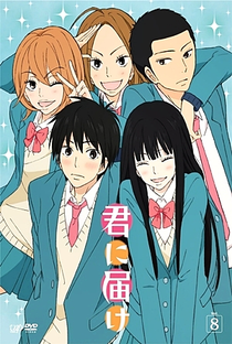 Que Chegue a Você: Kimi ni Todoke (1ª Temporada) - Poster / Capa / Cartaz - Oficial 1