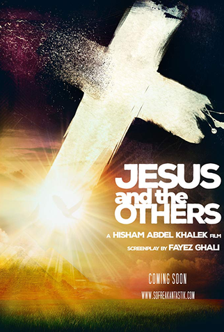 Poster 1 de Filme Jesus and the Others (2020)