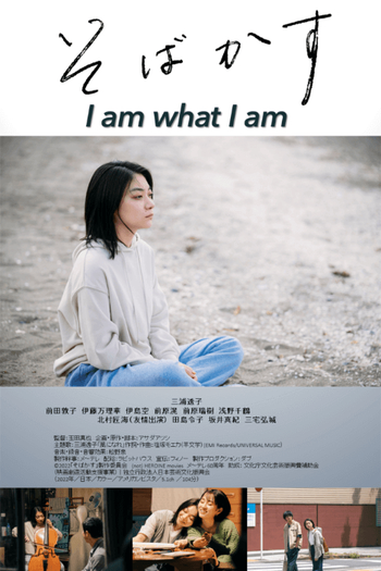  de Filme I Am What I Am (2022)