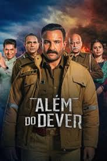 Além do Dever (Kartavya)