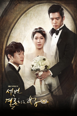 The Woman Who Married Three Times (Se beon Gyeorhonhaneun Yeoja)