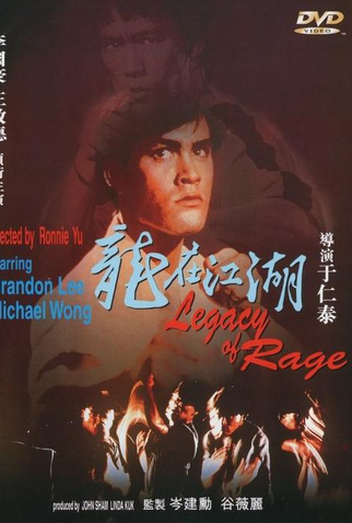 Poster 2 de Filme Sede de Vingança (1986)