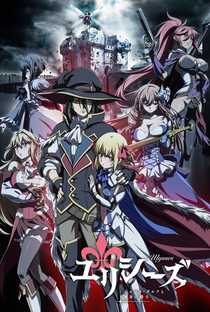 Ulysses: Jeanne d'Arc and the Alchemist Knight - Poster / Capa / Cartaz - Oficial 3