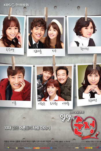 Poster de Série Pure Love (2013)