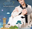 ยมทูตกับภูตสาว