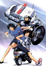 Taiho Shichau zo (Taiho Shichau zo)