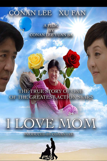 Poster de Filme Mom (2018)