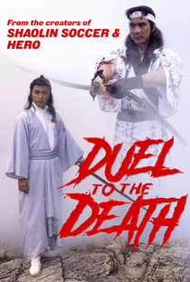 Duel to the Death - Poster / Capa / Cartaz - Oficial 6