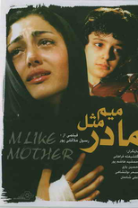 M de Mãe (Mim mesle madar )