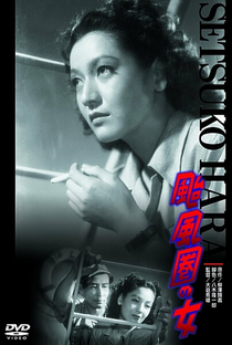 Taifuken no onna - Poster / Capa / Cartaz - Oficial 1