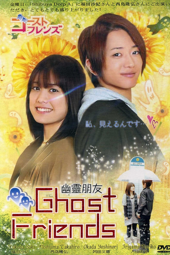  de Série Ghost Friends (2009)