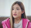 ตอนที่ 2