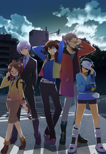 Hamatora (Hamatora)