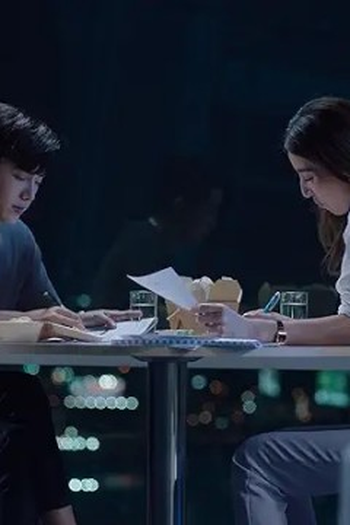 Poster de Episódio ตอนที่ 5 (2023)