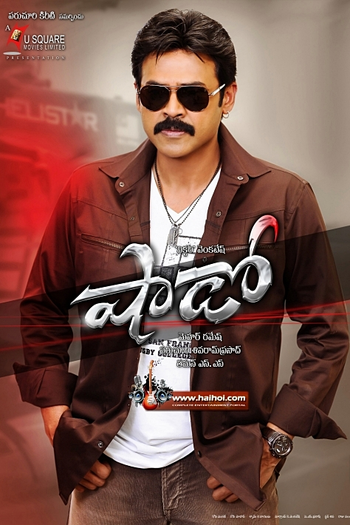  de Filme Shadow (2013)