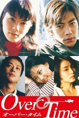 Poster 1 de Série Over Time (1999)