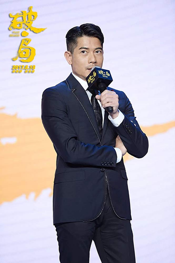  de Filme Peace Breaker (2017)