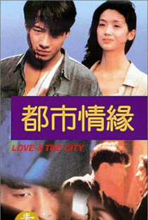 Love and the City - Poster / Capa / Cartaz - Oficial 4