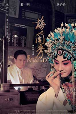 Eterno Feitiço  (Mei Lanfang)