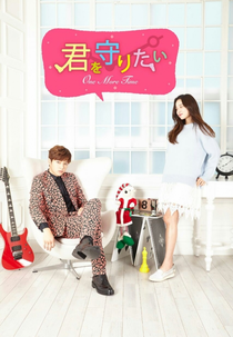 O Dia Depois que Terminamos (헤어진 다음날)