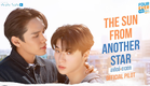 [Official Pilot] The Sun From Another Star อาทิตย์ดาวตก | STUDIO WABI SABI