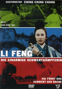 One-armed Swordswoman (Nu du bei dao)