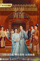 Blooming Days (岁岁青莲)