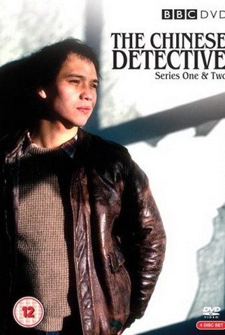 Poster 1 de Série The Chinese Detective (1981)