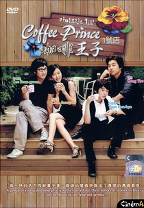 The 1st Shop of Coffee Prince (Keopipeurinseu 1hojeom)