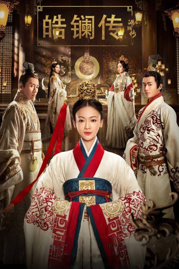 Poster de Franquia 皓镧传 (2019)