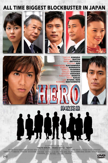  de Filme Hero (2007)
