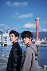 Trapped in Osaka (被困在大阪的男孩)