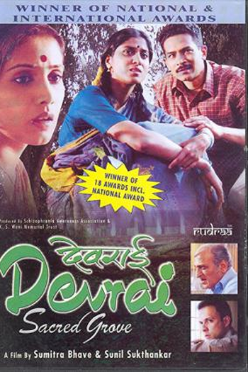 Poster de Filme Devrai (2004)