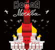 A Nova Moscou