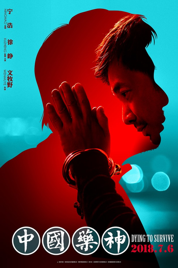  de Filme Dying to Survive (2018)