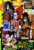 Naruto: OVA 10 - Uchiha Madara vs Senju Hashiram (NARUTO疾風伝 ナルティメットストーム ジェネレーション マダラVS柱間 冒頭)