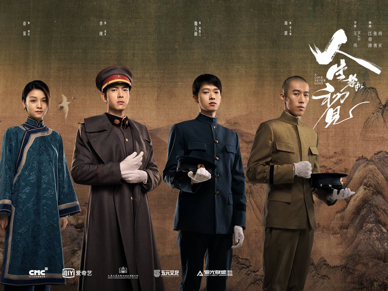 Foto 6 de A Love Never Lost