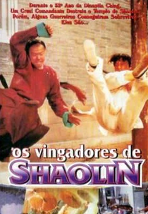 Os Vingadores de Shaolin (Shao Lin ying xiong zhi Feng Shi-Yu Hong Zhi-Guan)