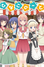 Hinako Note (ひなこのーと)