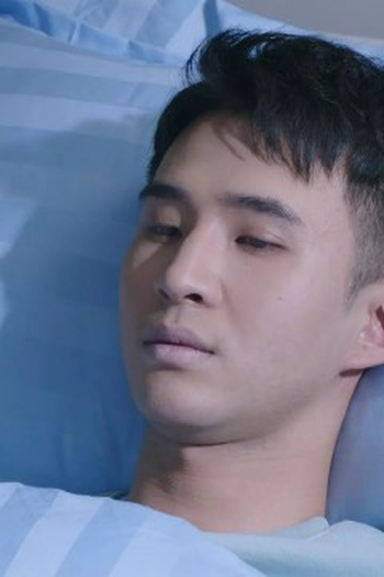 Poster de Episódio 第10集 (2023)