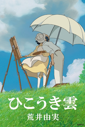  de Filme Vidas ao Vento (2013)