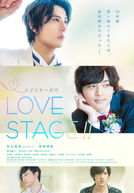 Love Stage!!