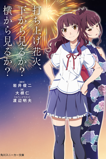  de Filme Luzes no Céu: Fireworks (2017)