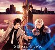 Bungo Stray Dogs: BEAST