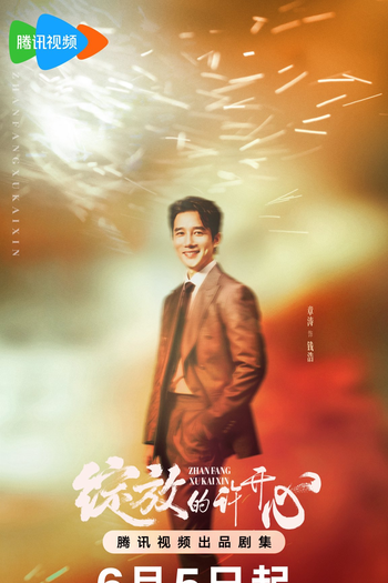  de Série Double Happiness (2025)