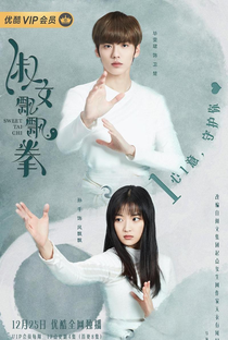Sweet Tai Chi - Poster / Capa / Cartaz - Oficial 4