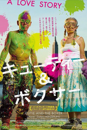  de Filme Cutie and the Boxer (2013)