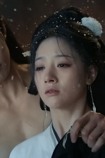 Poster de Episódio 	第九集 (2025)